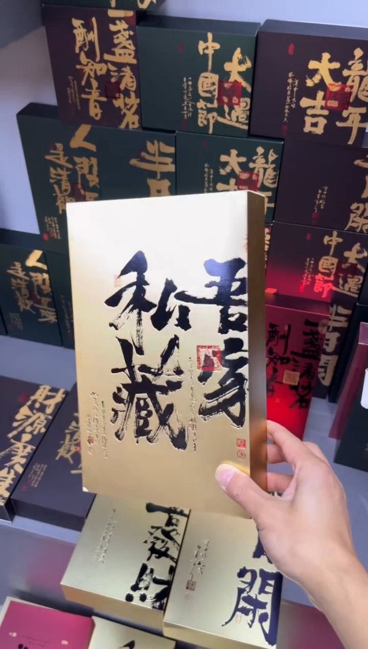 简易盒20泡装金色100个