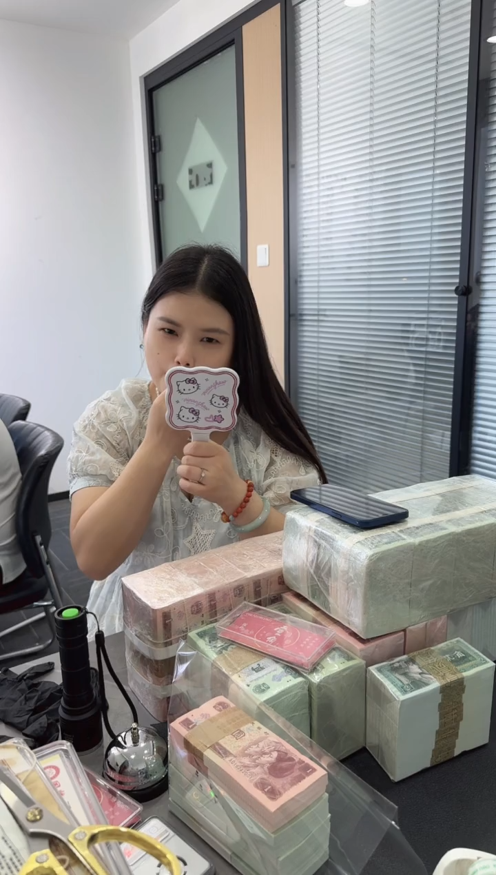 福利整刀百张连号 银行保真 05 不挑号