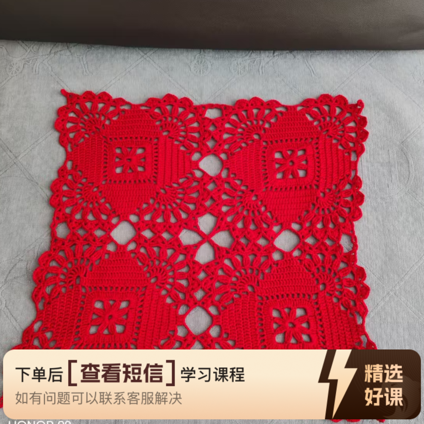 蒲公英桌布教程合集（留意短信解锁课程）