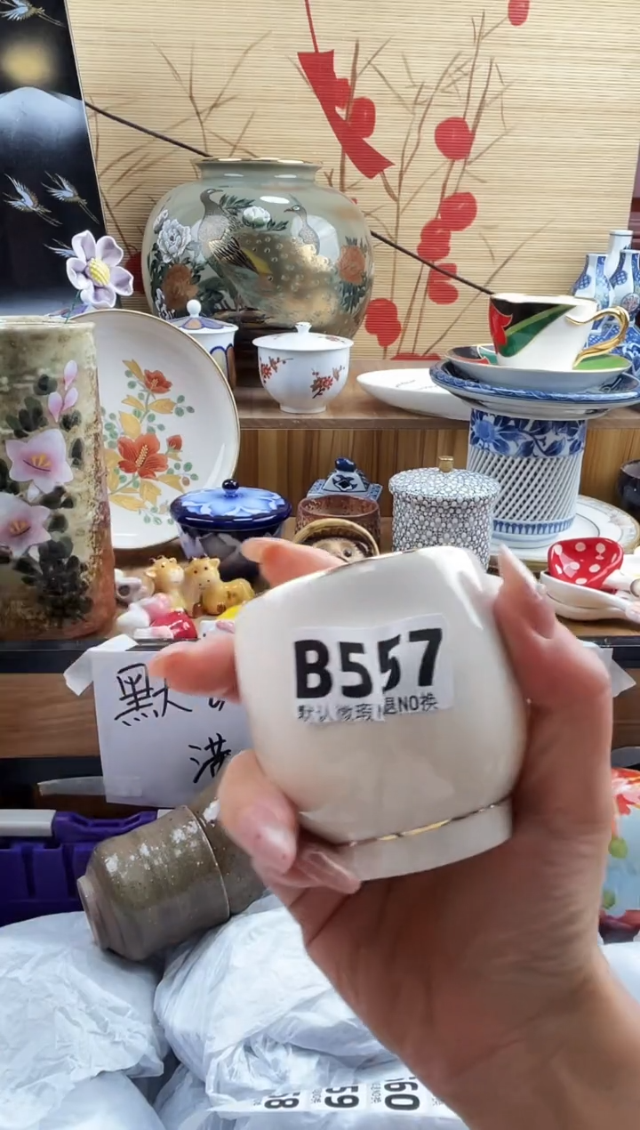 塔*==============b557