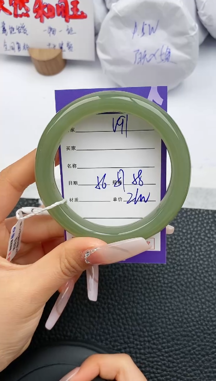 【闪购商品】和田玉手镯未镶嵌91微色差T4