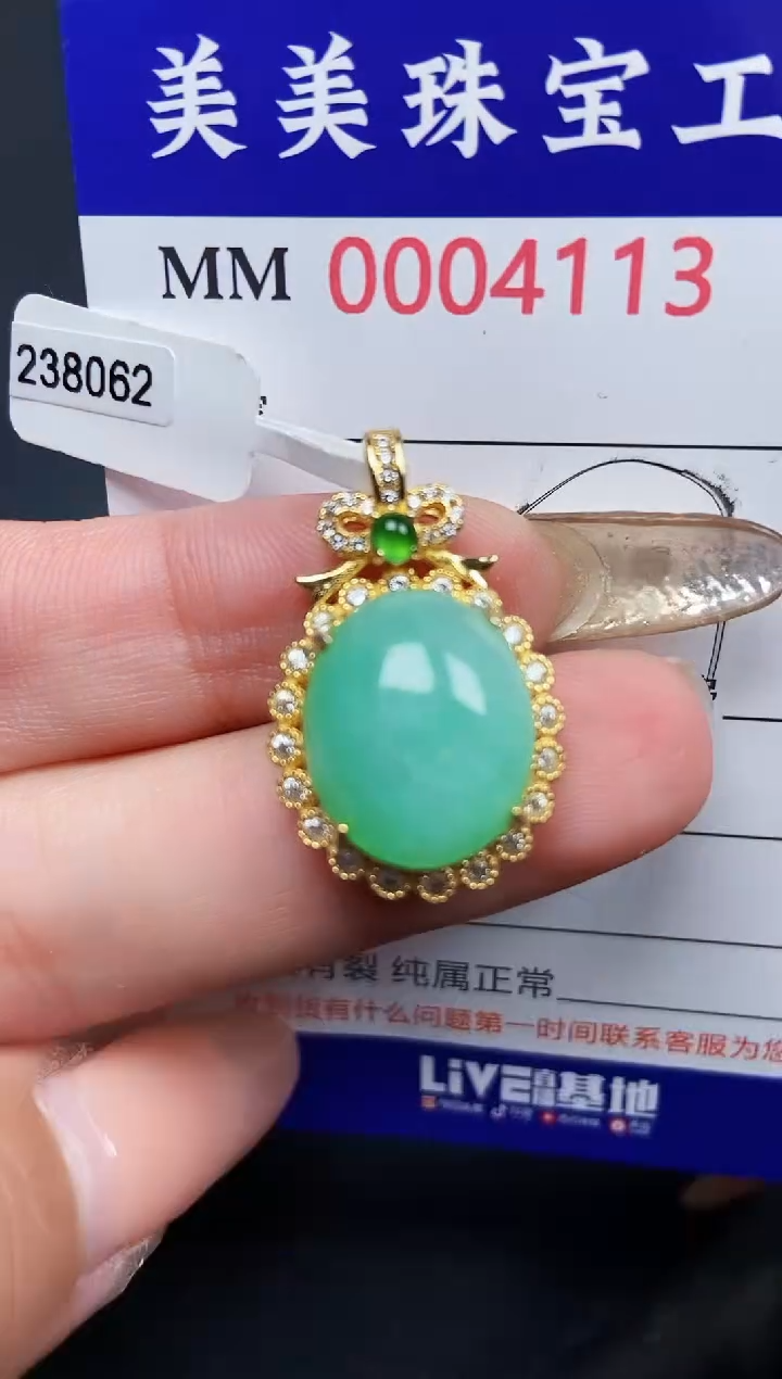 【闪购商品】翡翠颈饰银S925镶嵌4113