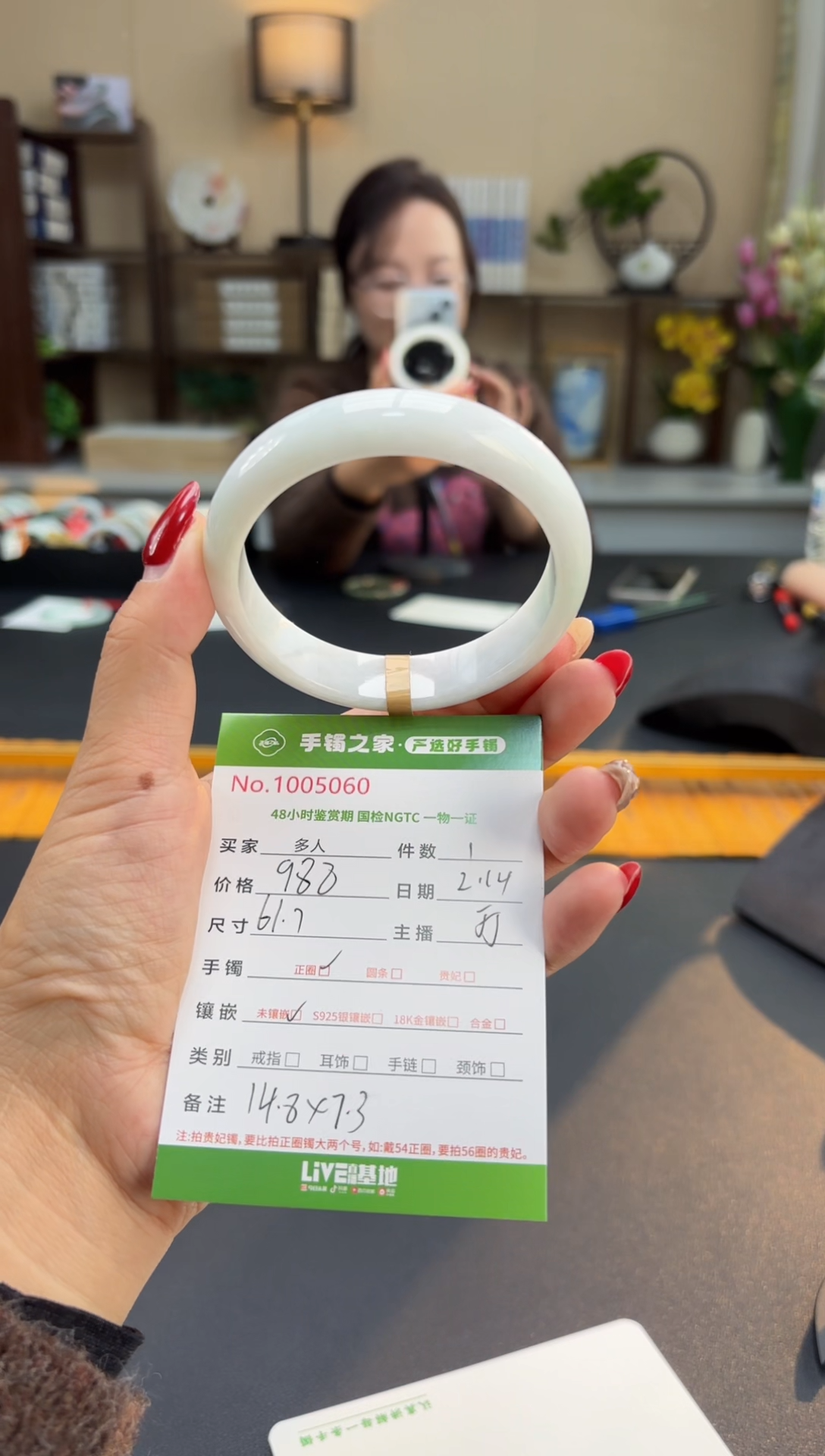 【闪购商品】翡翠手镯未镶嵌多人