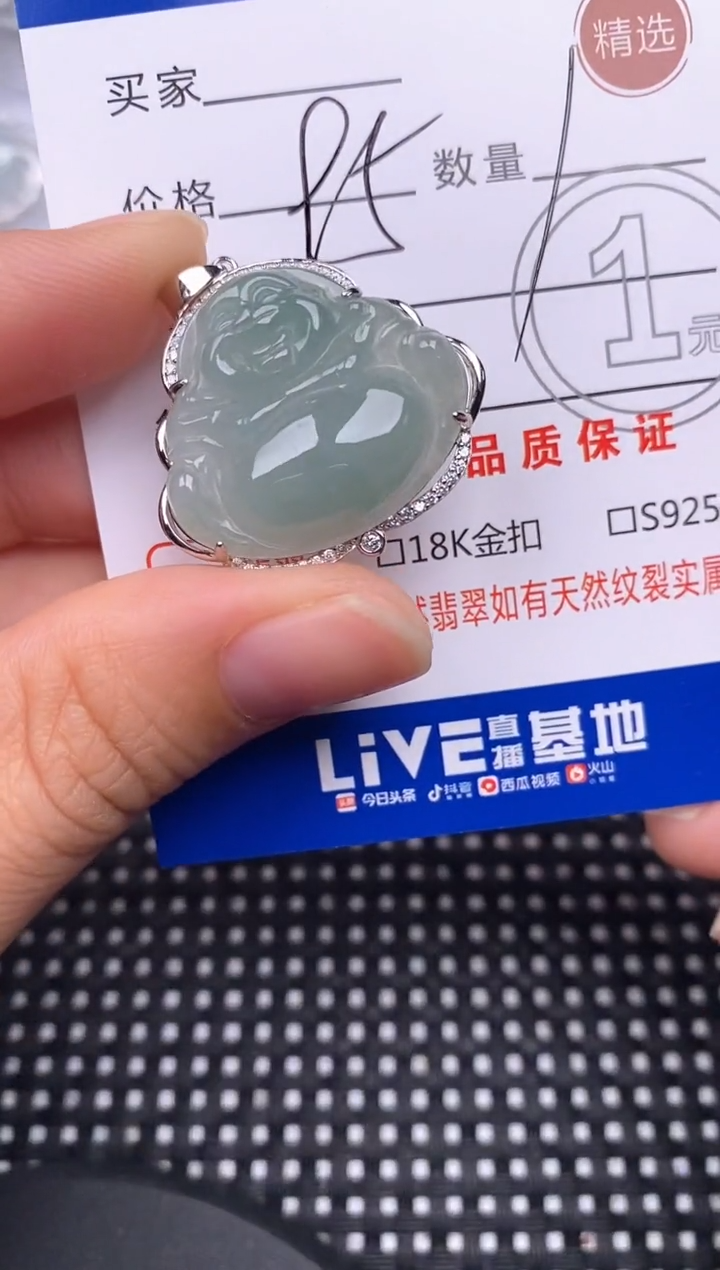 颈饰银S925镶嵌翡翠挂件