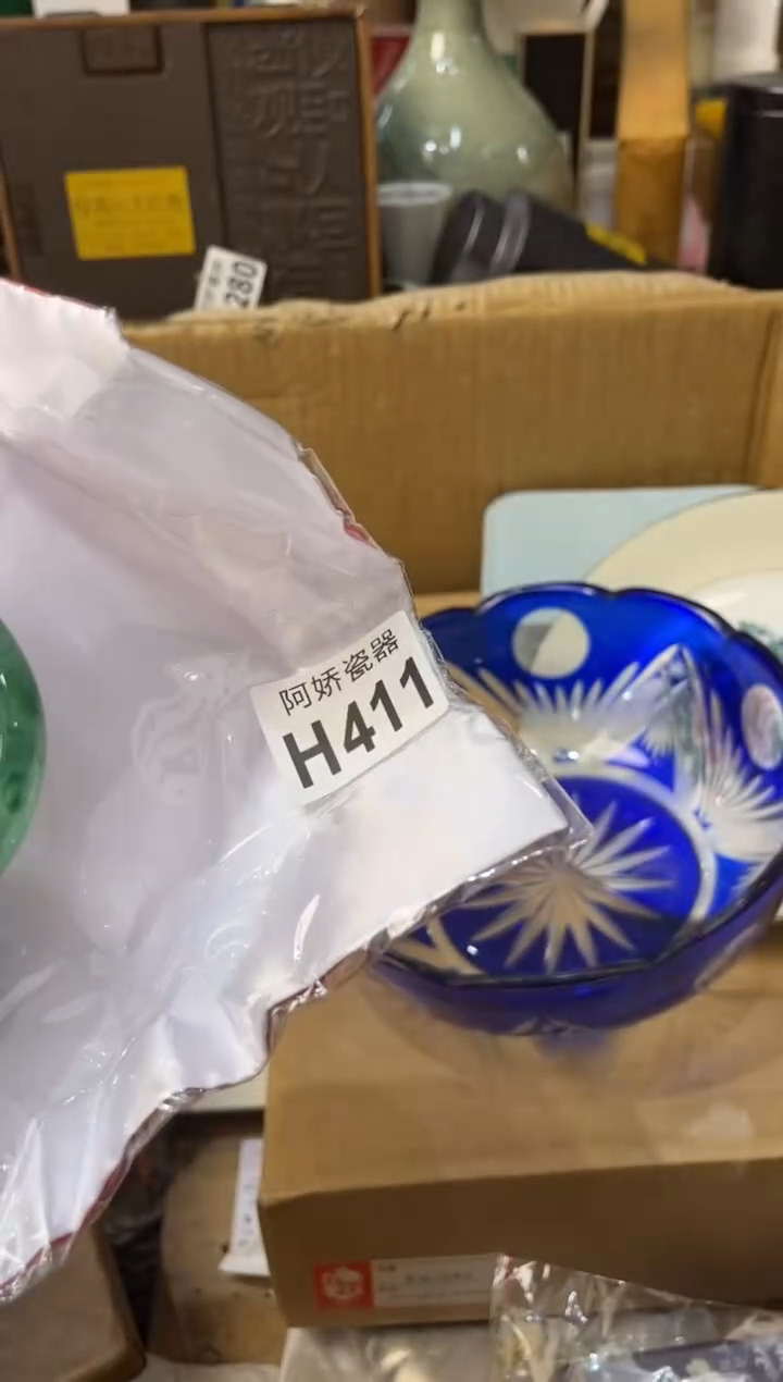 【闪购商品】瓷片411钟仁钟仁钟仁钟仁