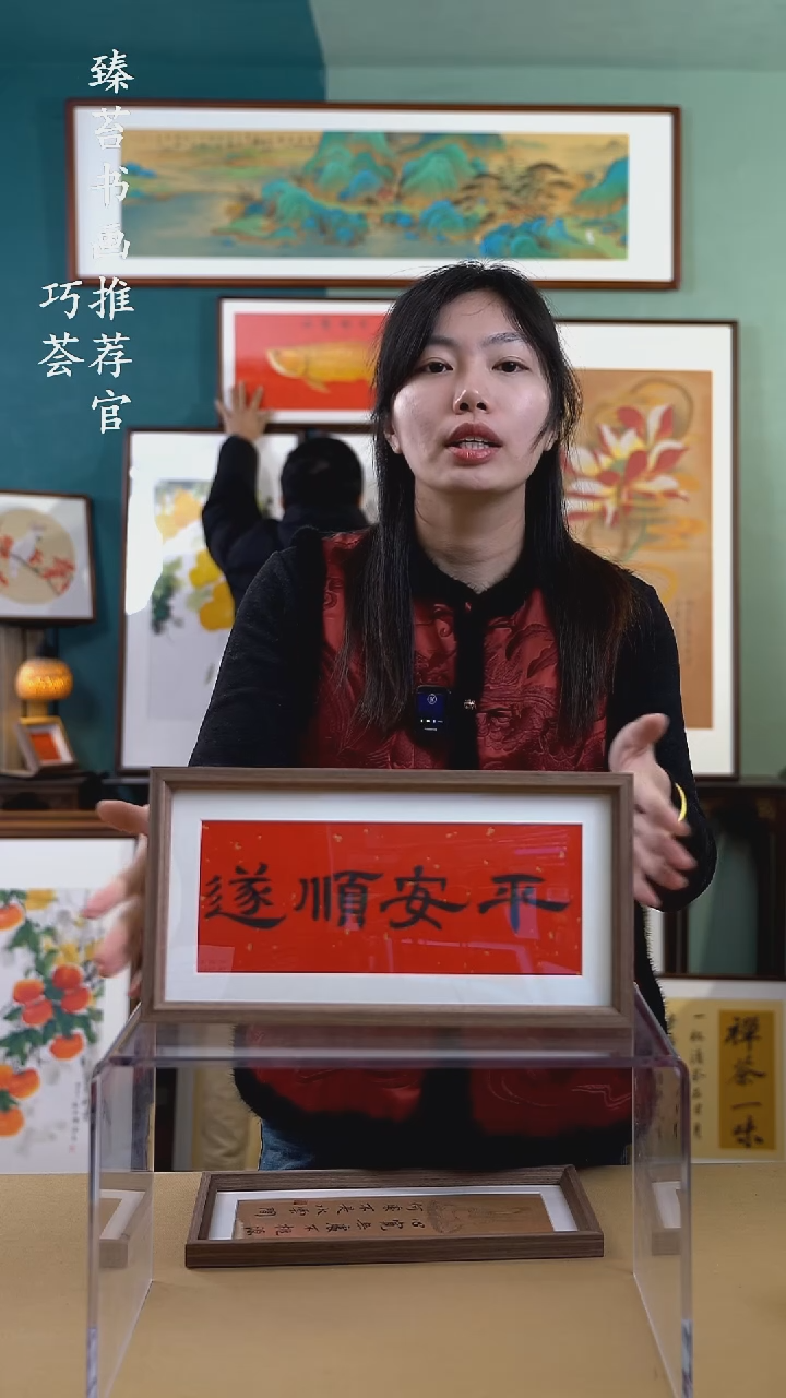 【闪购商品】国画1835 平安顺遂 手写手绘摆台