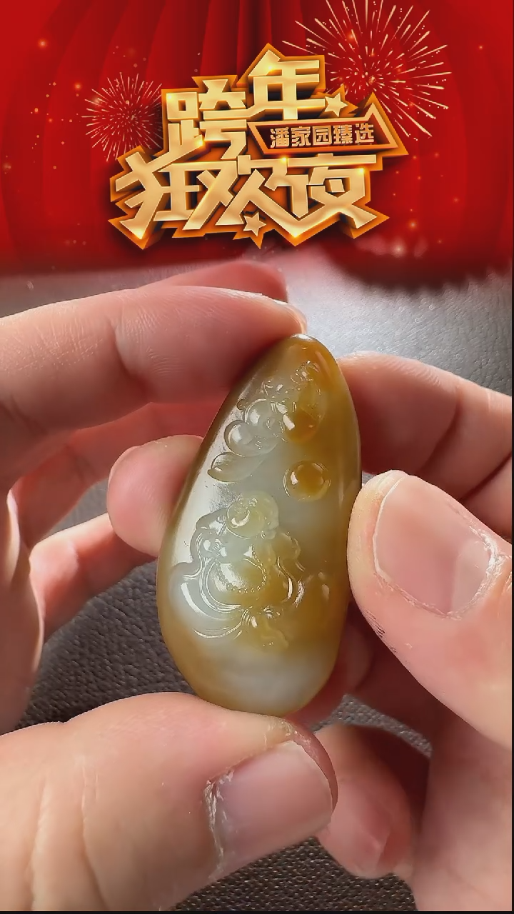 颈饰未镶嵌和田玉113-YX-1219-和田玉-且末弥勒-新疆-2599-1