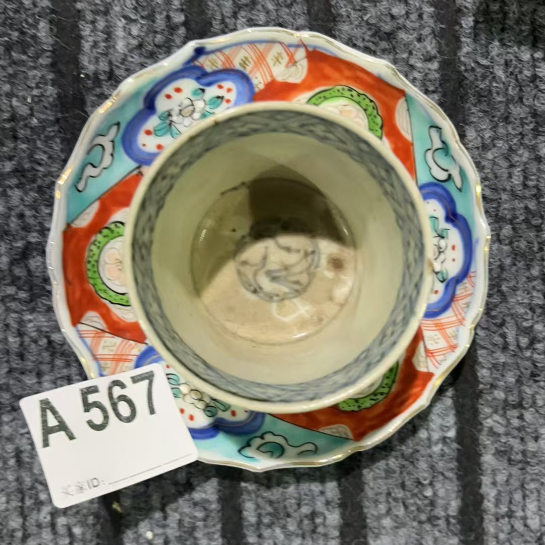 A567盛京文物商店/甄选/一件