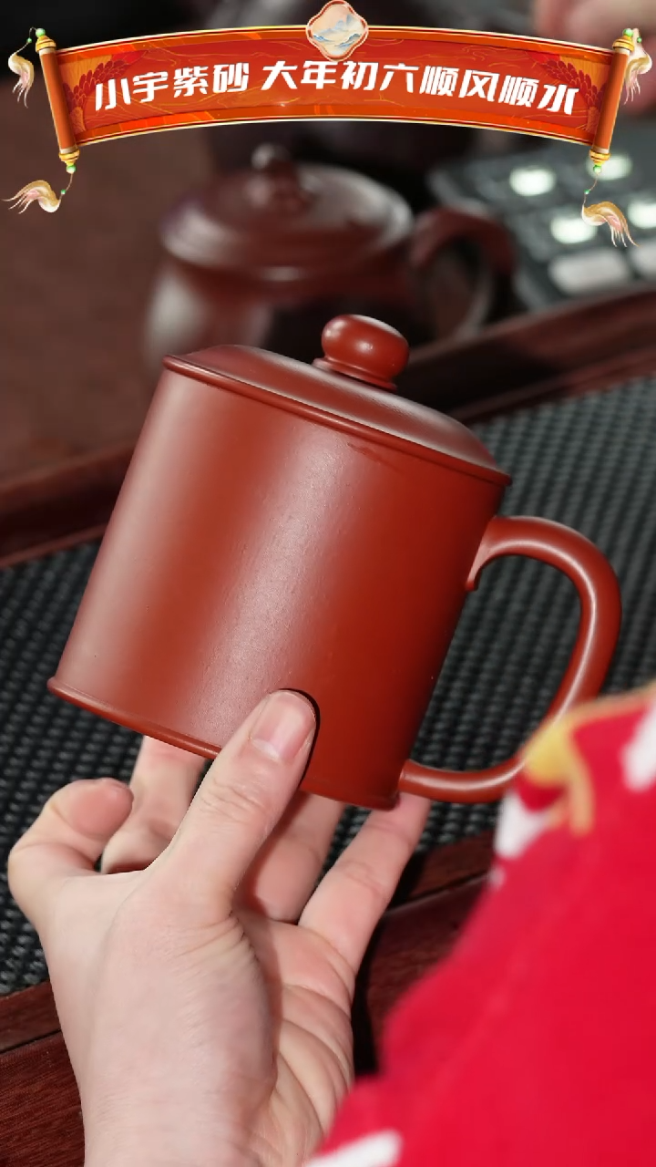 【闪购商品】紫砂茶杯朱泥鱼乐老板杯@@GB01499