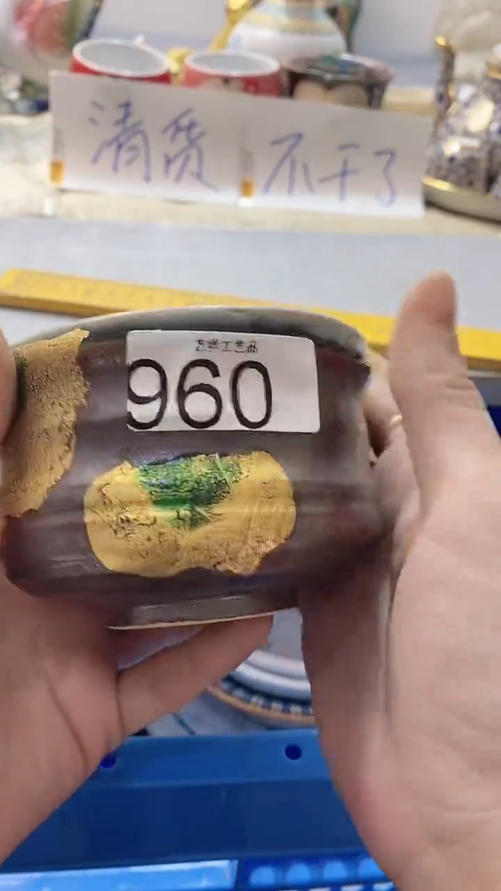 瓷片樱*960瓷片瓷片瓷片瓷片