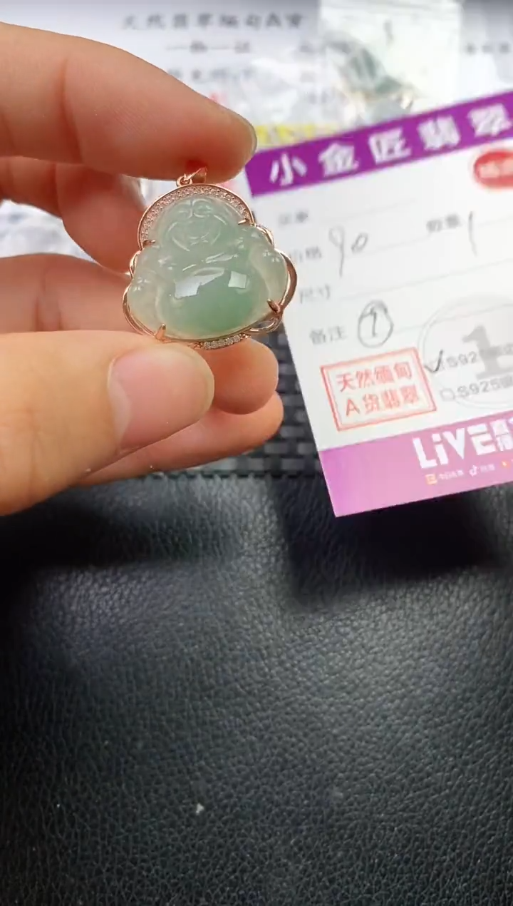 颈饰银S925镶嵌翡翠啊*挂件