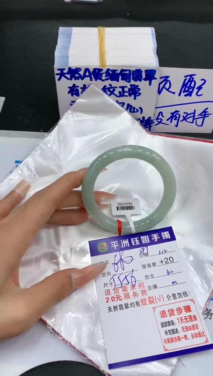 【闪购商品】翡翠手镯未镶嵌11111111111