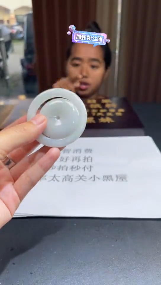 未镶嵌挂件翡翠翡翠A货