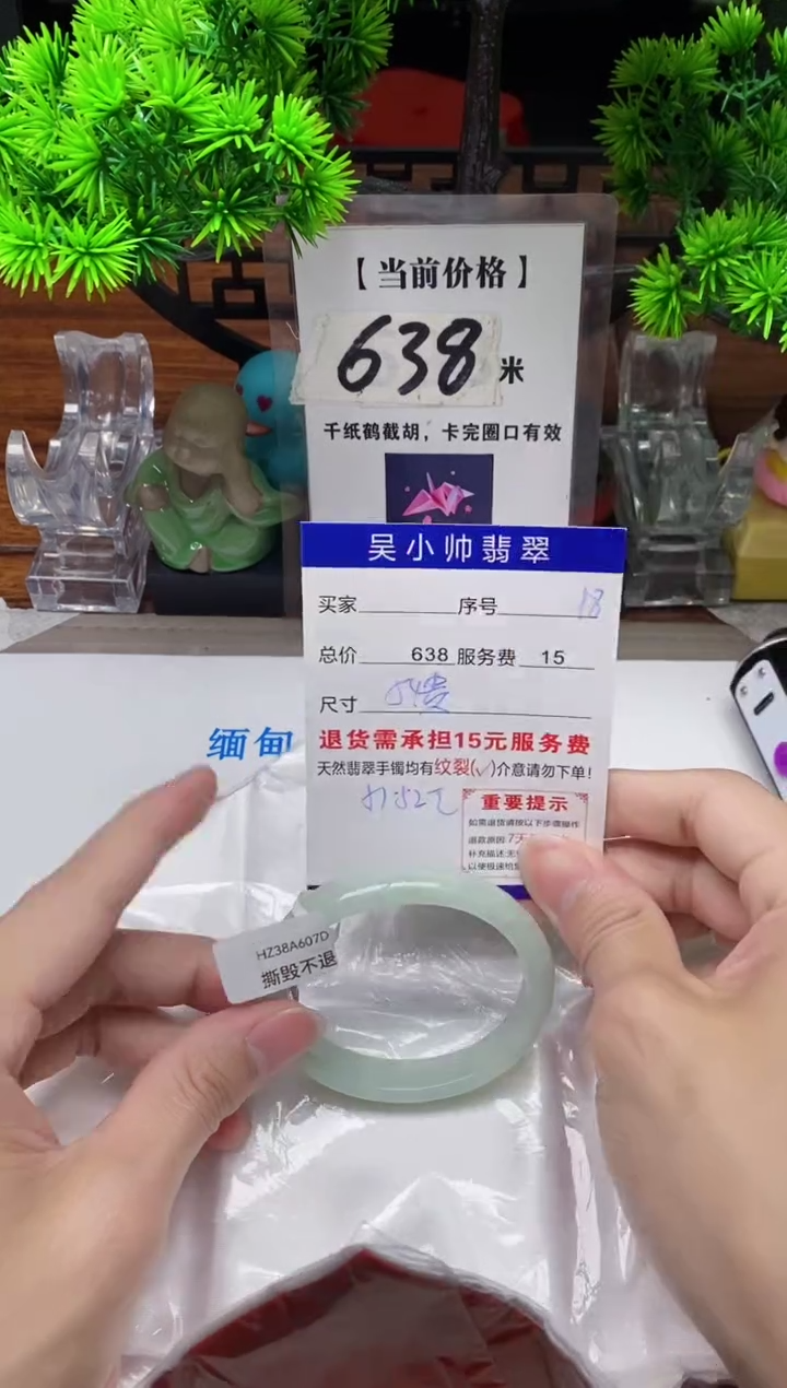 【闪购商品】翡翠手镯未镶嵌18缅甸天然A货翡翠