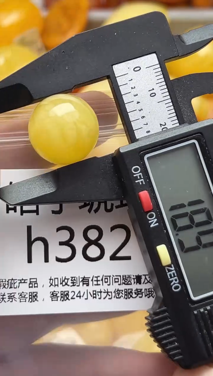 裸石蜜蜡未镶嵌天然蜜蜡微瑕珠子 假一赔万