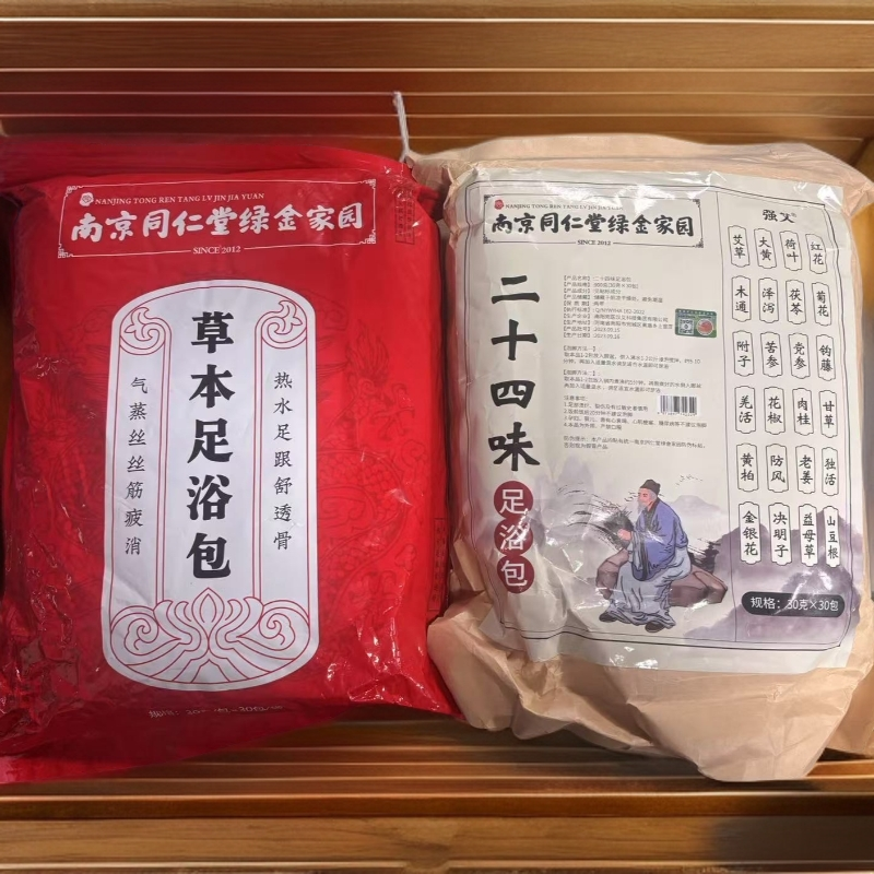 ZYB-足浴包泡脚包