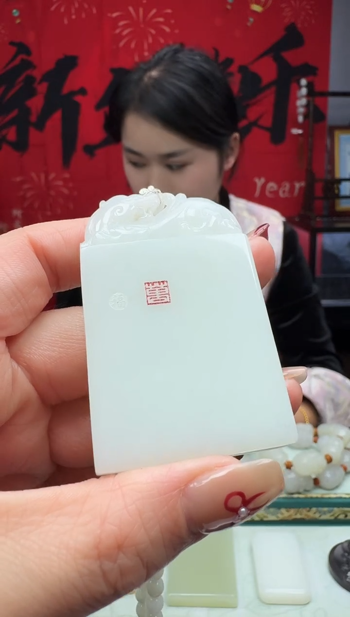 【闪购商品】和田玉颈饰未镶嵌1