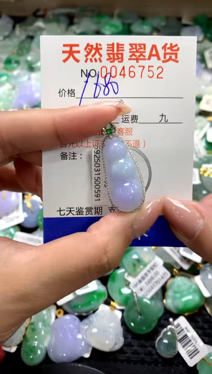 颈饰18K金镶嵌翡翠1111111111111111