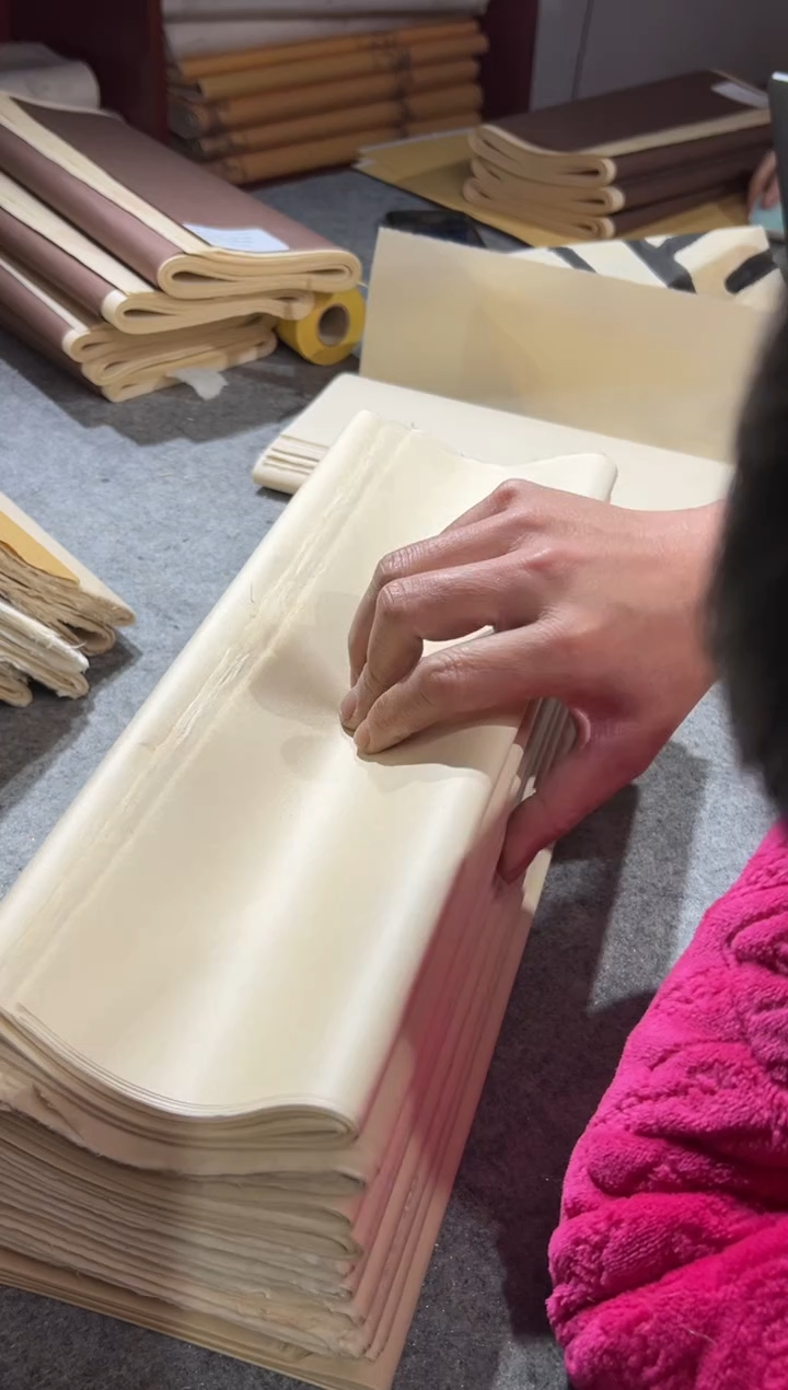 四尺四开双层玉竹20张