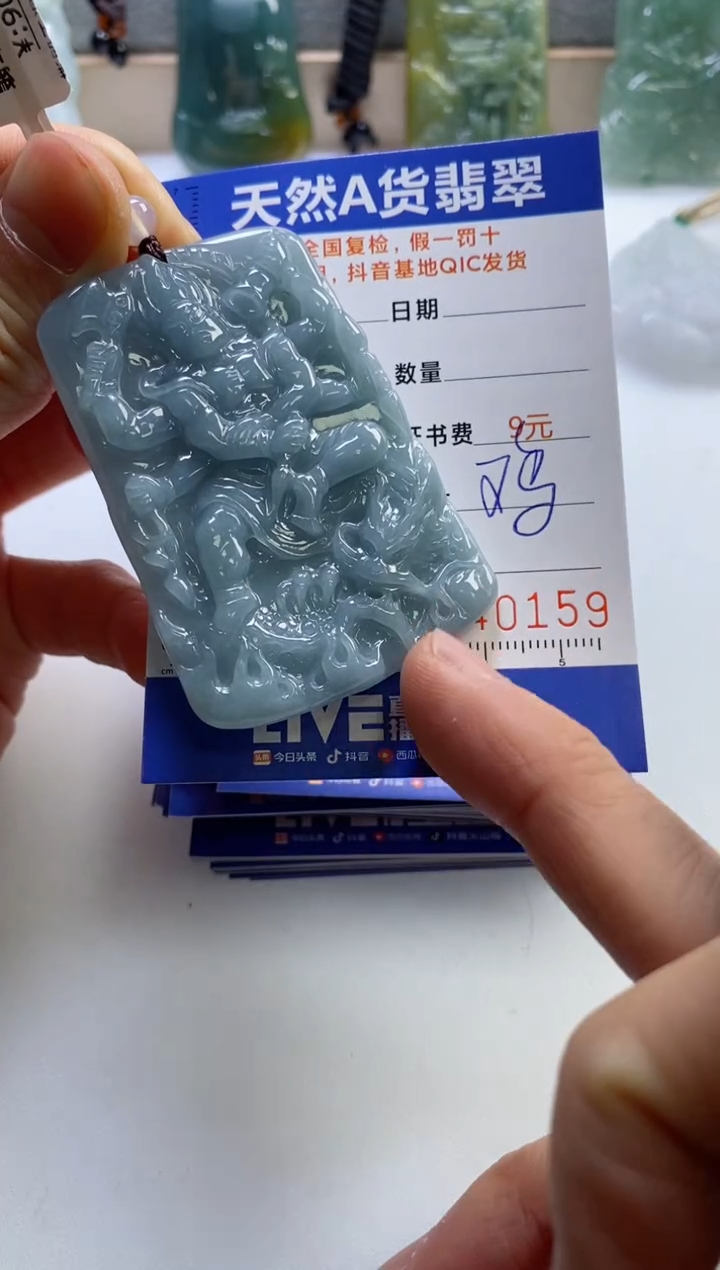 【闪购商品】翡翠挂件未镶嵌           