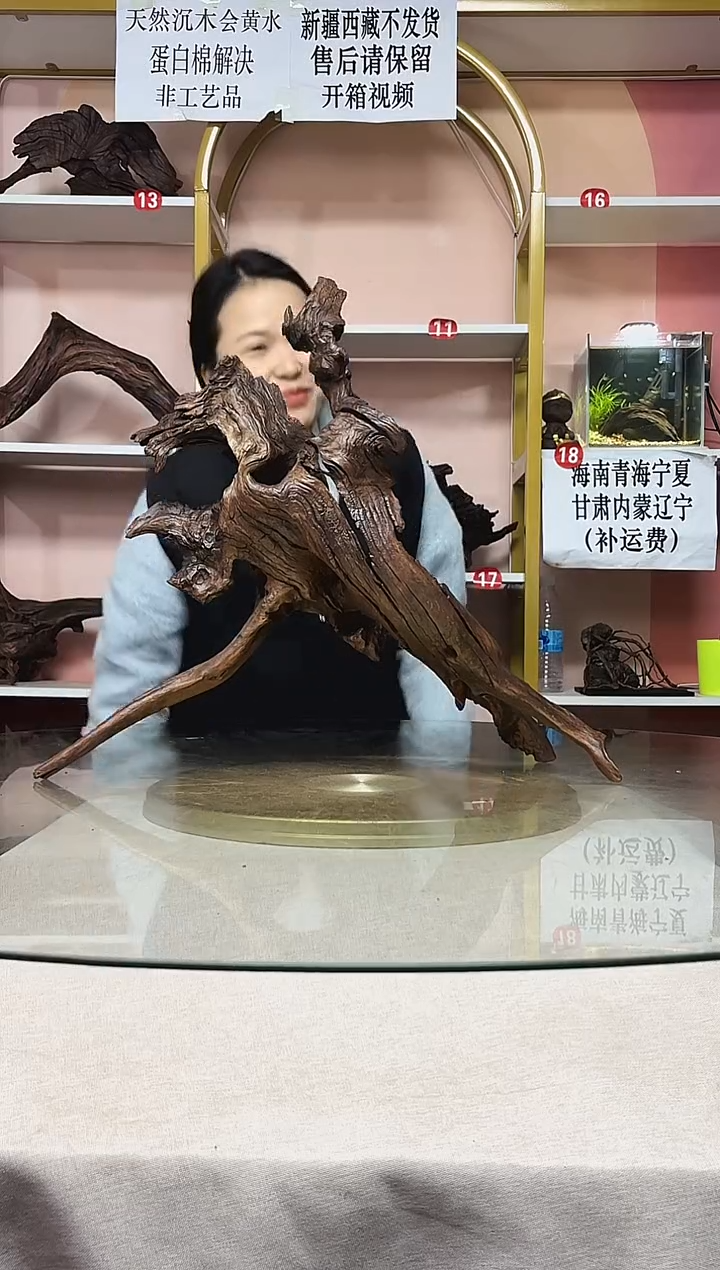 ?****忆山丘沉木秒沉水A142