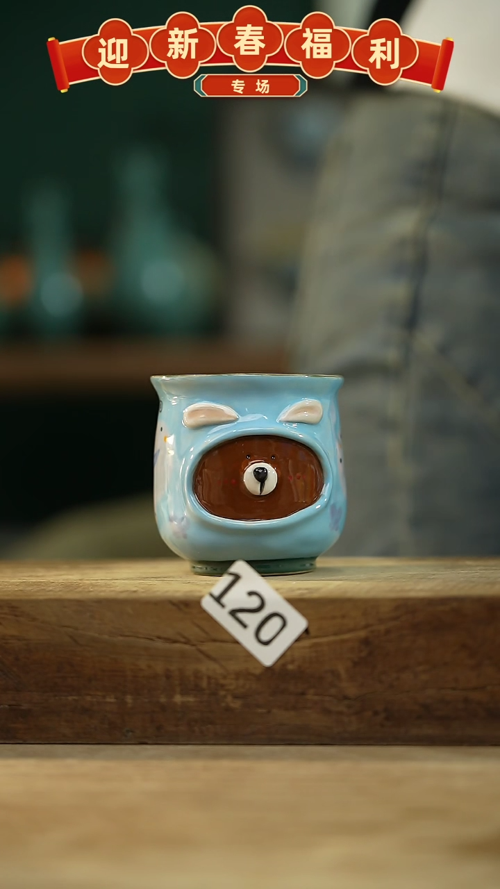 【闪购商品】瓷片手绘·杯/设计师 xudu 款