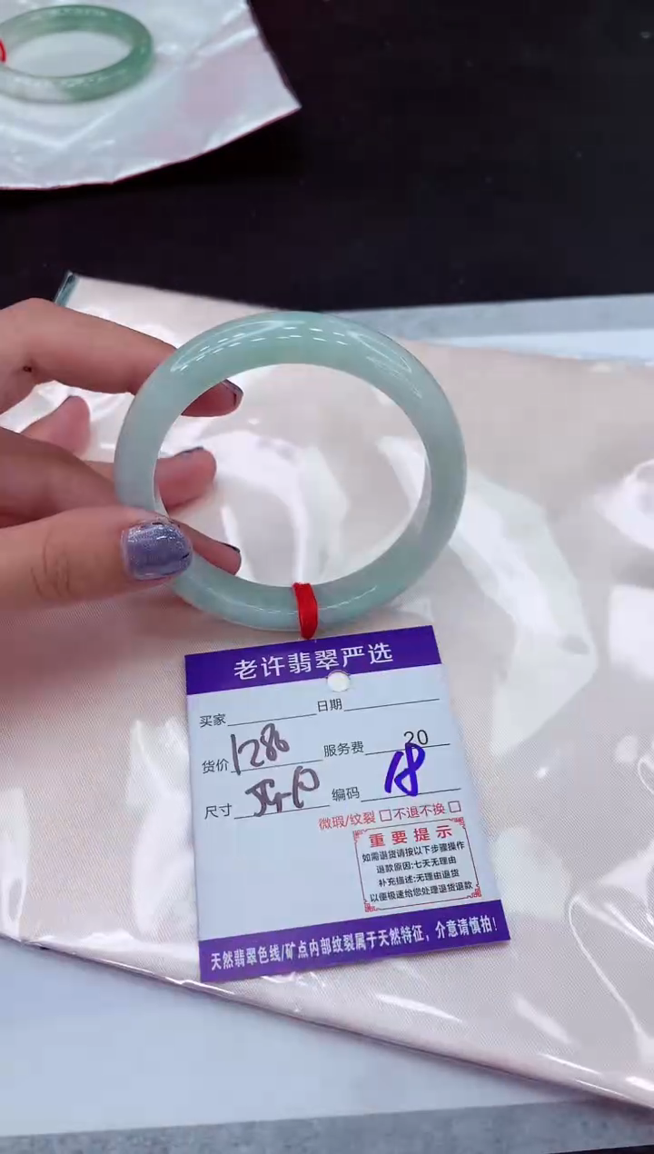 【闪购商品】翡翠手镯未镶嵌11111111