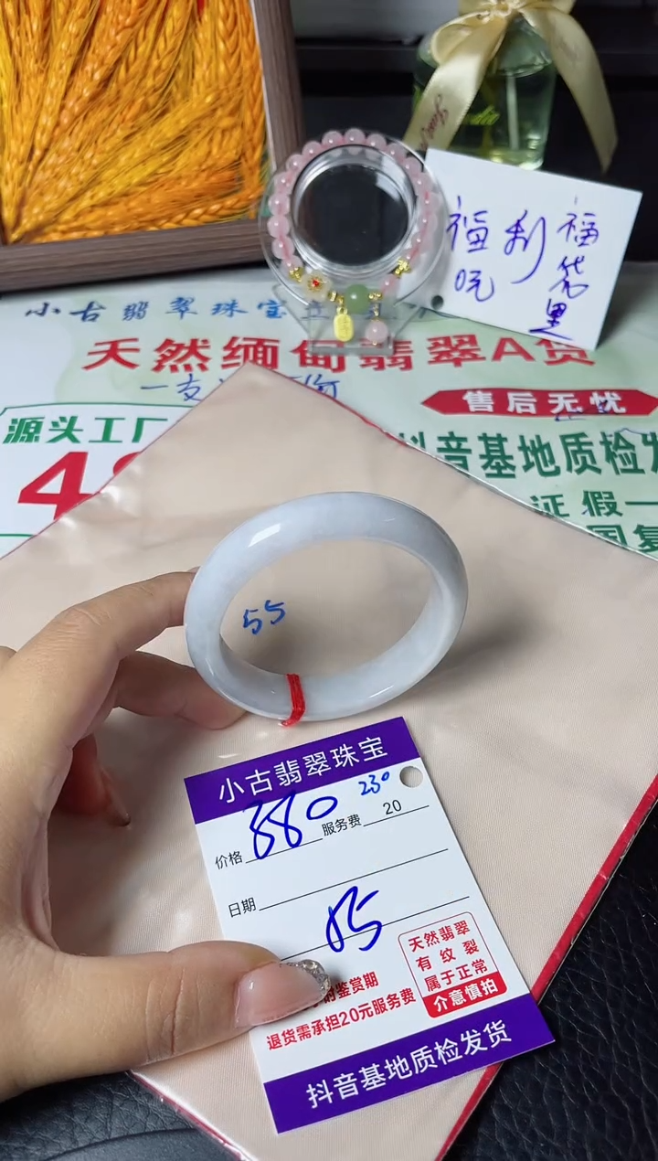 【闪购商品】翡翠手镯未镶嵌天然缅甸a货翡翠