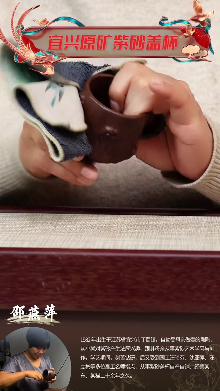 【闪购商品】紫砂茶杯宜兴紫砂盖杯