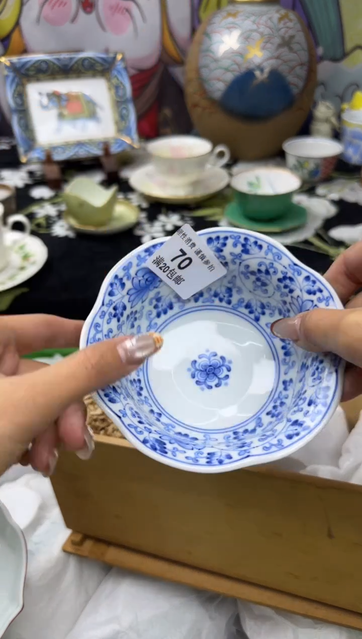 瓷片晶**合小太阳小小小70太阳