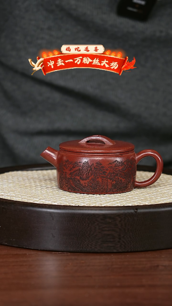 【闪购商品】紫砂茶壶宜兴紫砂壶H8442
