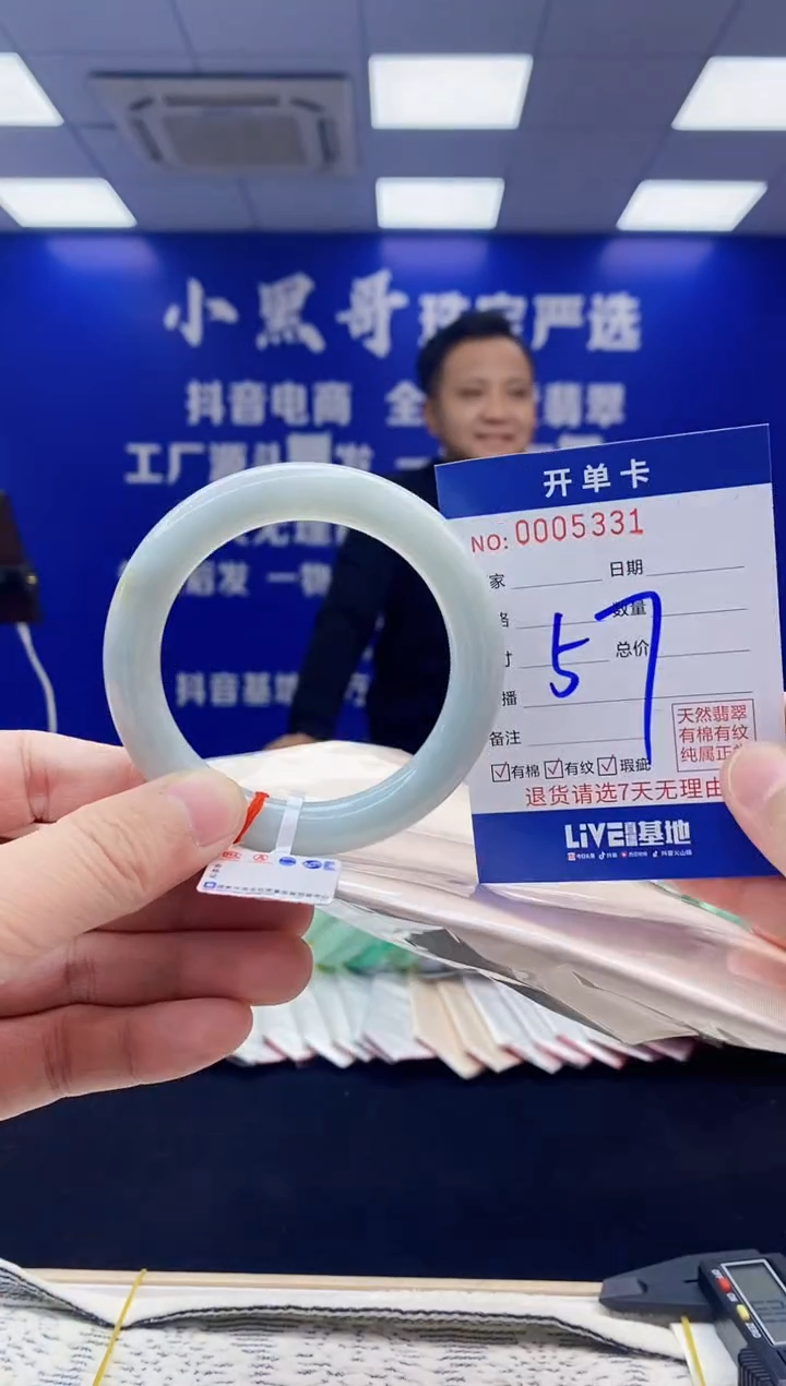 【闪购商品】翡翠手镯未镶嵌翡翠天然A货手镯