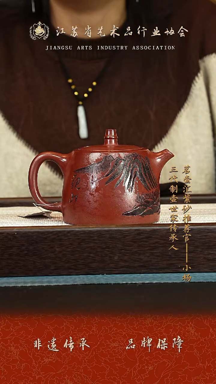 茶壶紫砂紫砂壶 