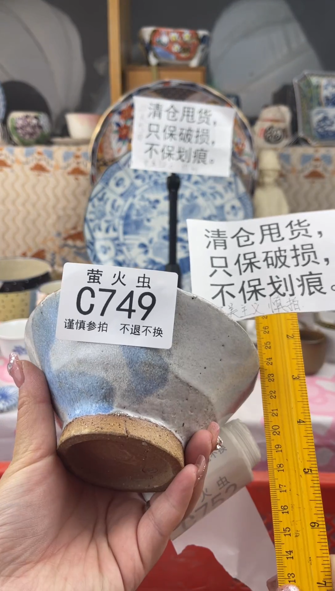 其他陈**柠CCCCCCCCCC749