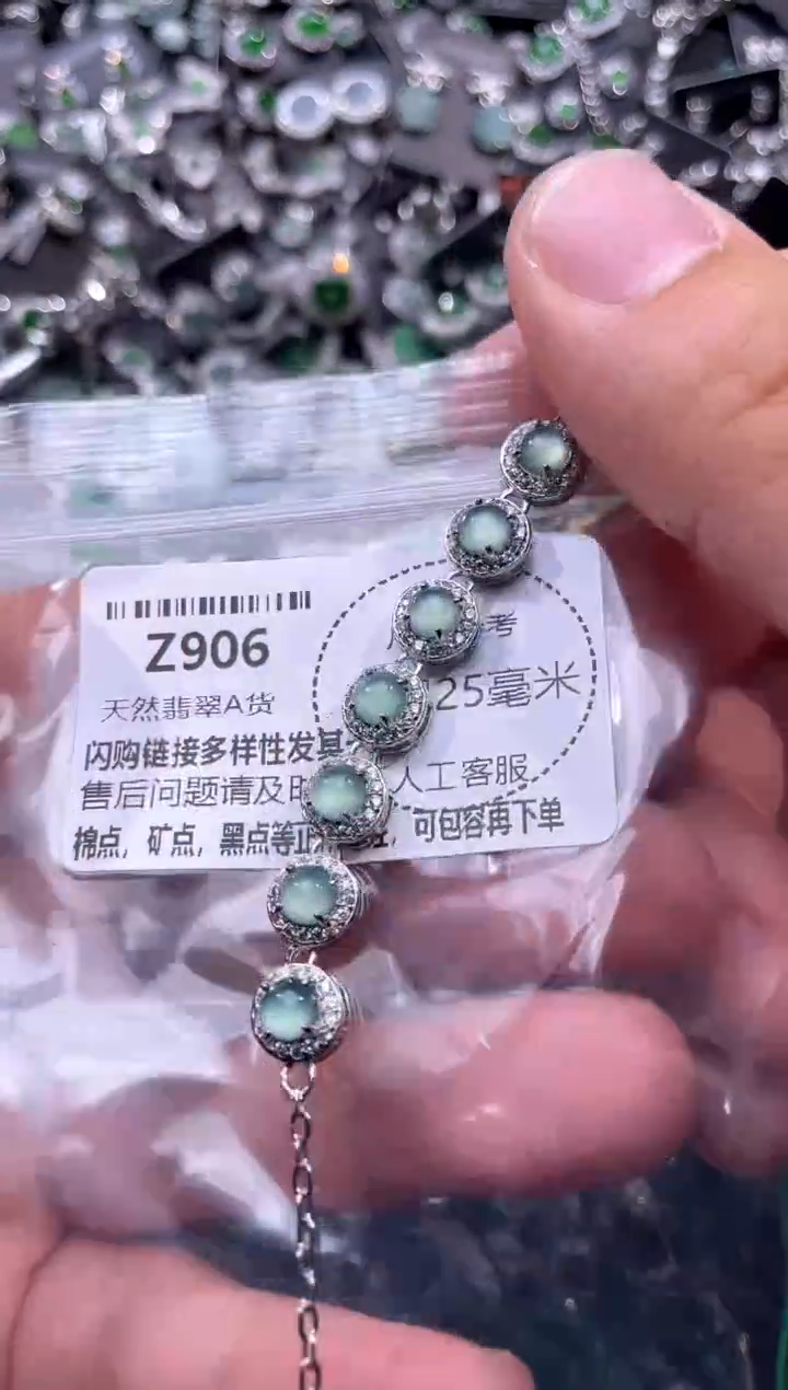 翡翠未镶嵌颈饰Z906手链