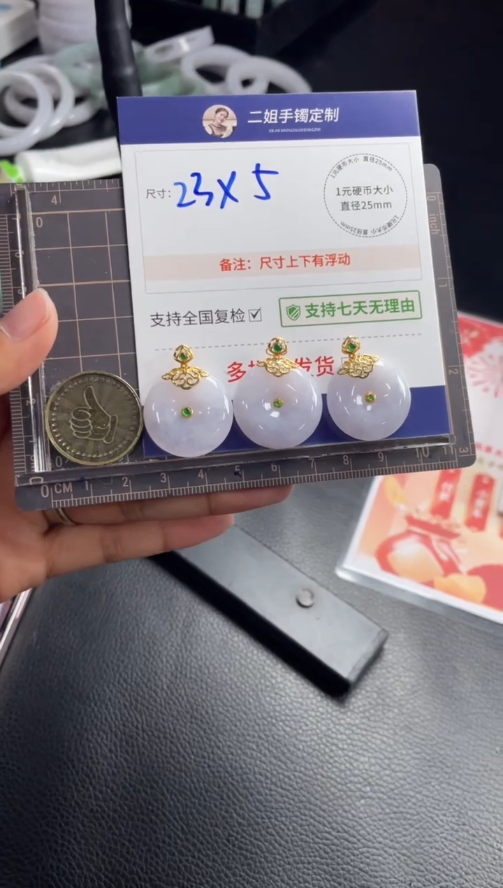 【闪购商品】翡翠挂件18K金镶嵌平安扣FL26多样性发其一CP配绳