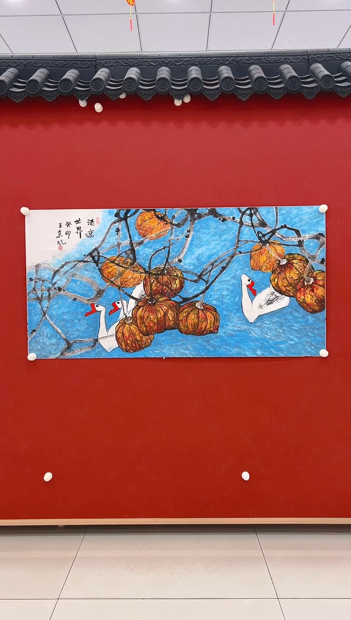 【闪购商品】书法王东风      国画8平尺