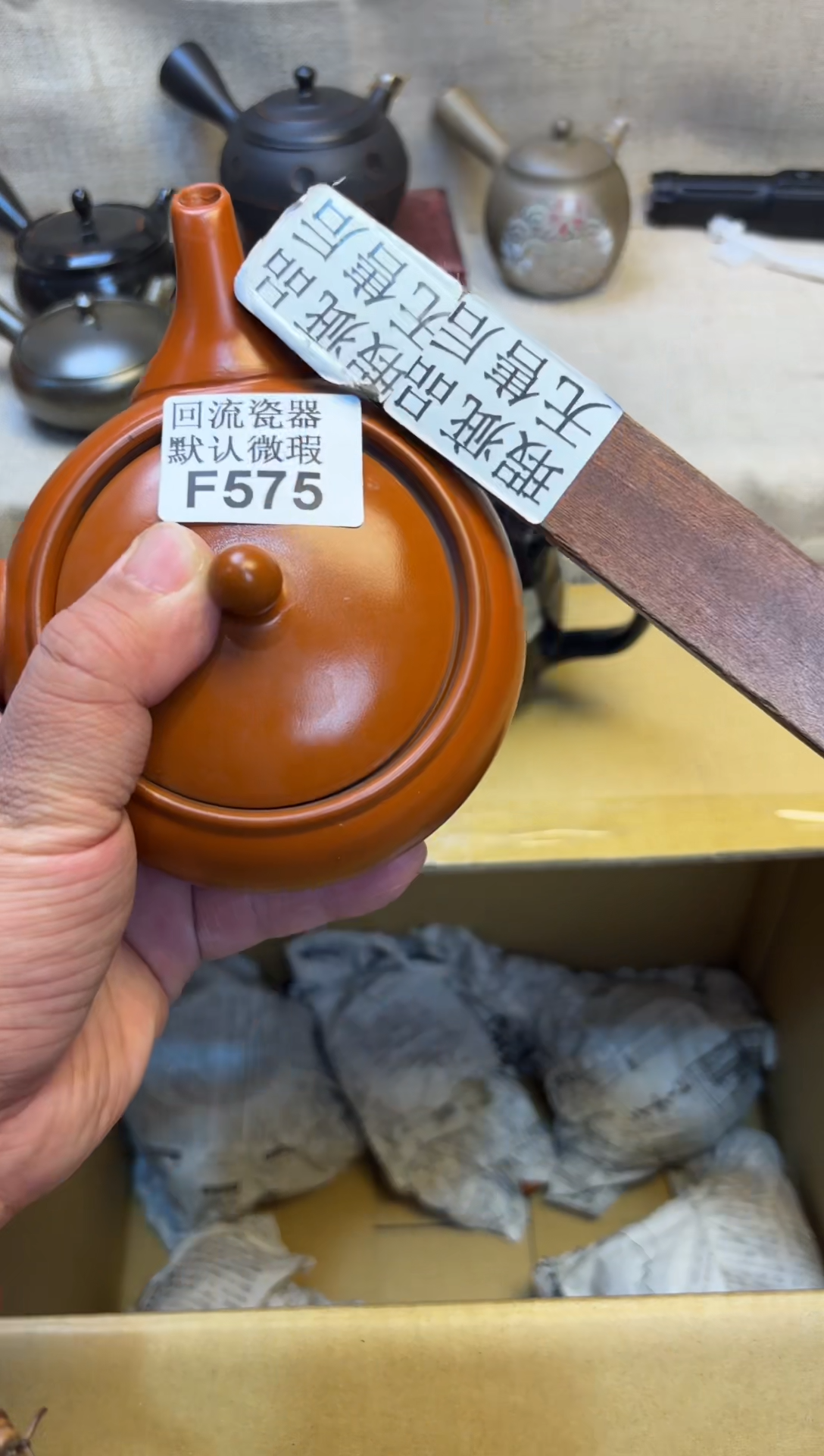 大***山575海外茶壶海外茶壶