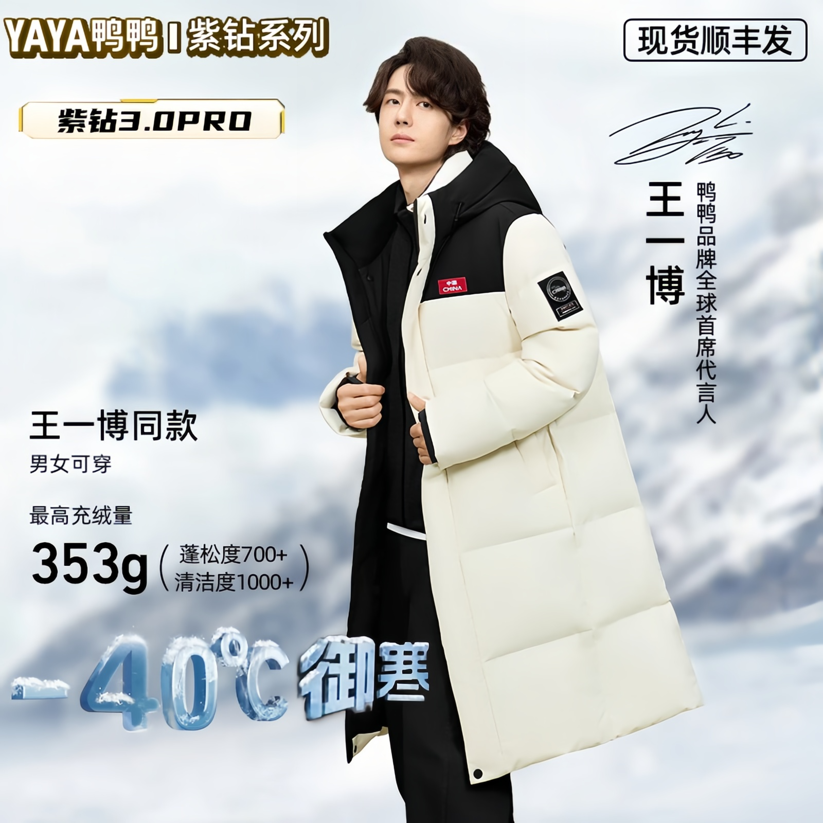 YAYA/鸭鸭羽绒服2025新款冬季情侣同款过膝防水长款加厚保暖防寒S