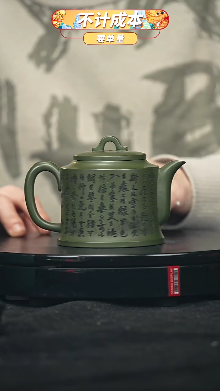 【闪购商品】宜兴原矿高端紫砂