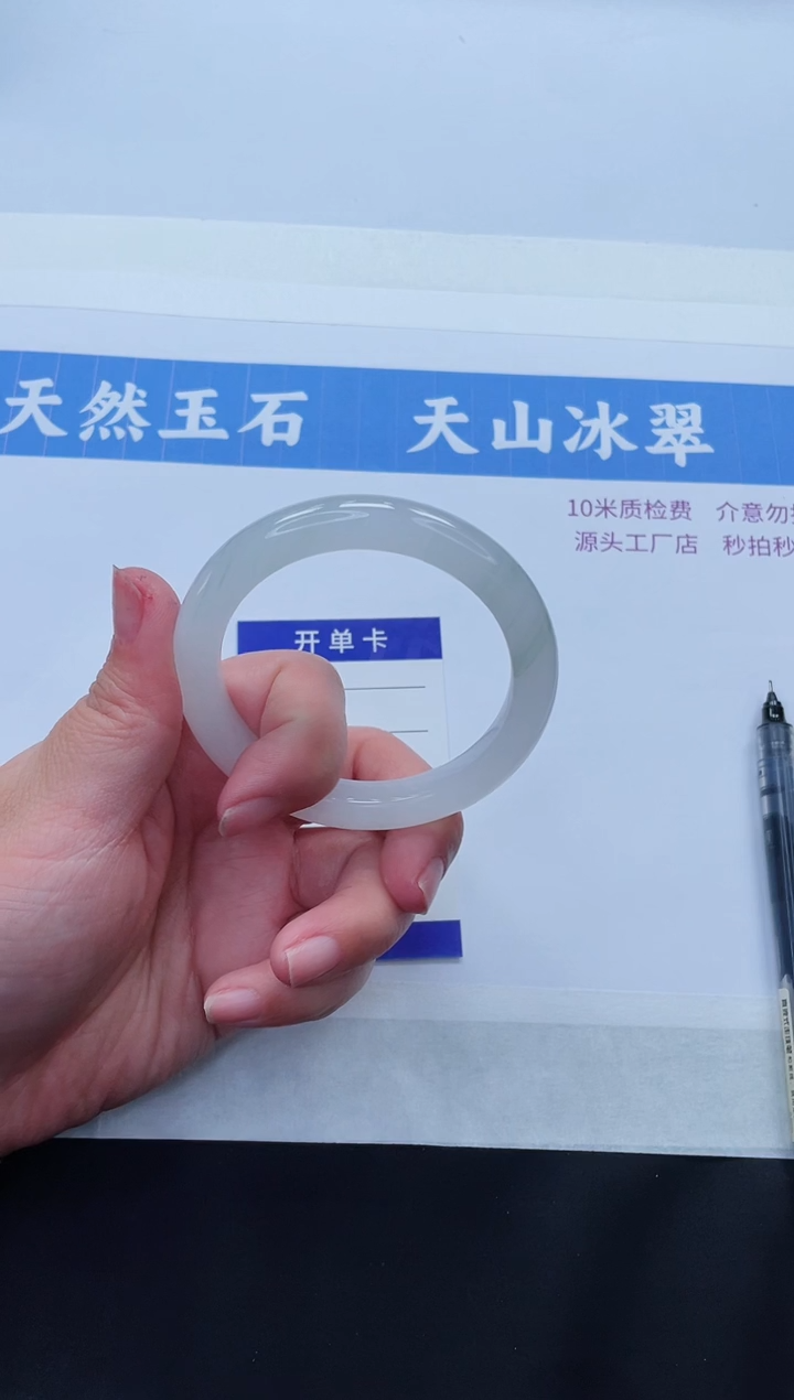 【闪购商品】石英质玉手镯未镶嵌T5-55+
