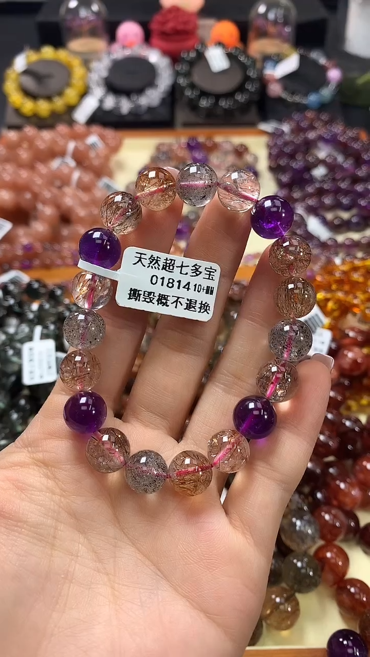 未镶嵌手链水晶10+