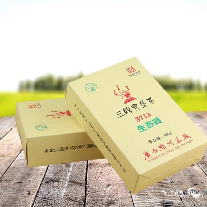 广西三鹤六堡茶【生态砖3713】2017年陈400g/块甘甜爽口陈香显木宾