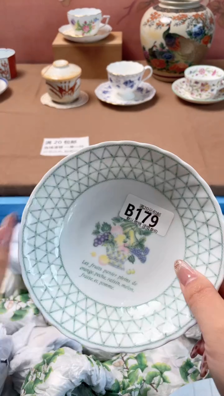 瓷片凡瓷器瓷器B179