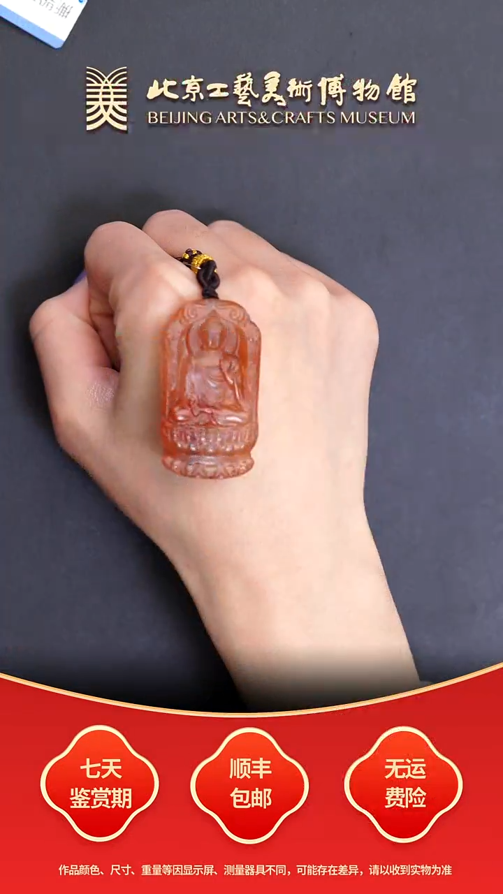 未镶嵌挂件南红玛瑙C0104GMD072大日如来