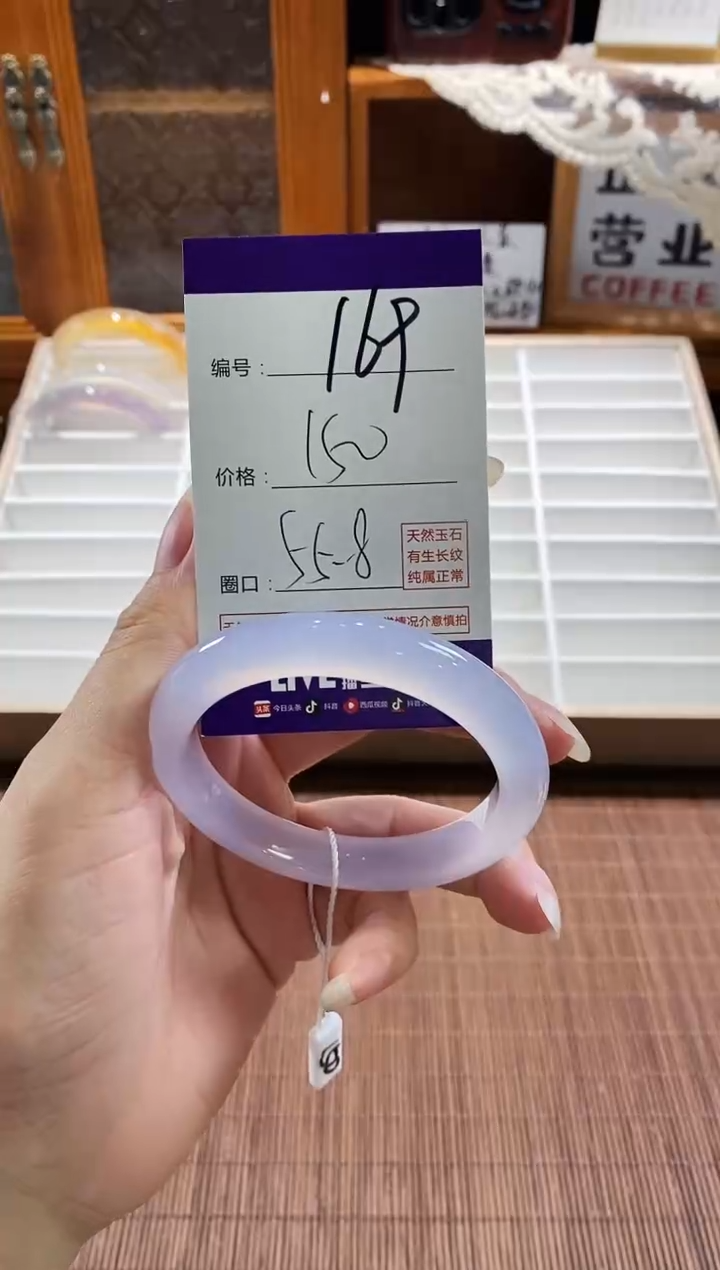 手镯玛瑙/玉髓未镶嵌169
