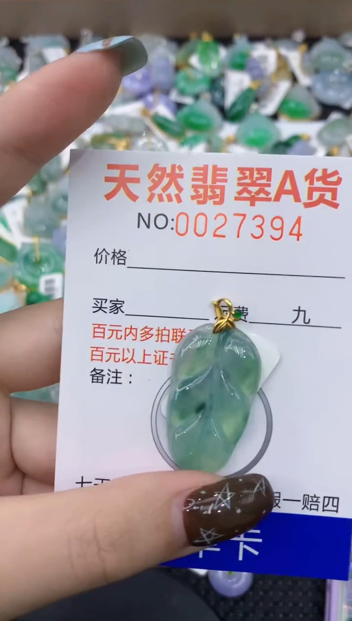 【闪购商品】翡翠颈饰18K金镶嵌111111111111