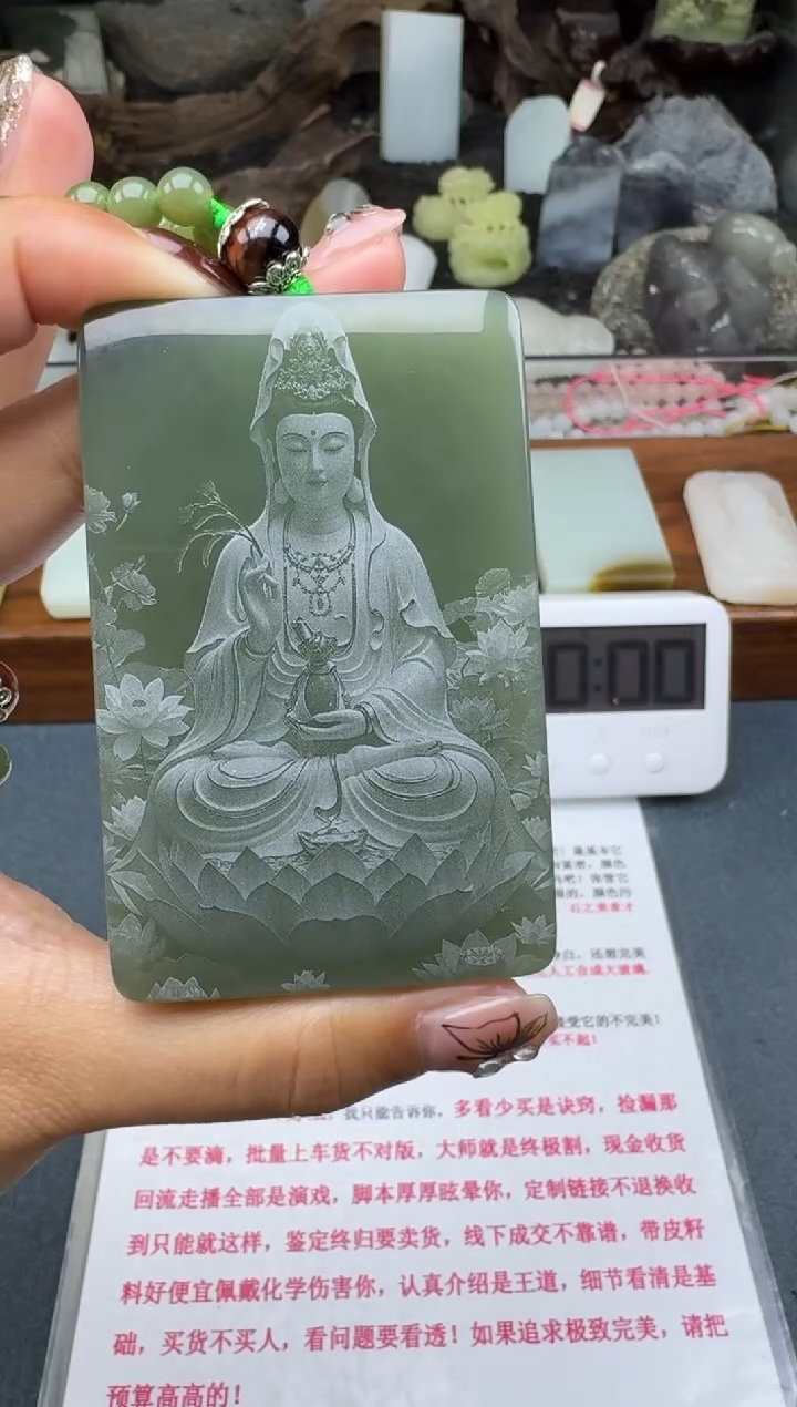 和田玉未镶嵌颈饰菲菲