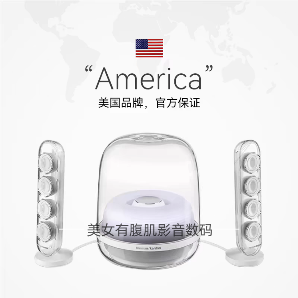 未拆封 harman kardon/哈曼·卡顿 水晶4四蓝牙音箱2.1立体双声道