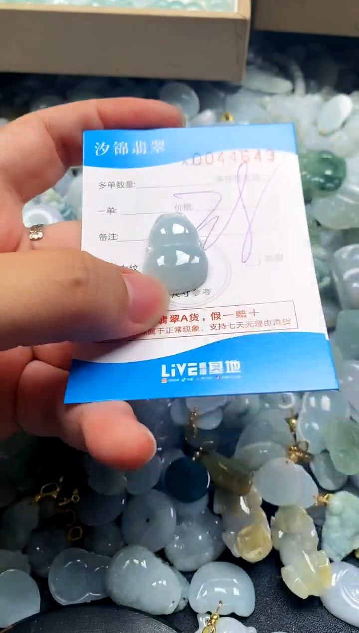 颈饰未镶嵌翡翠闪购商品0044643